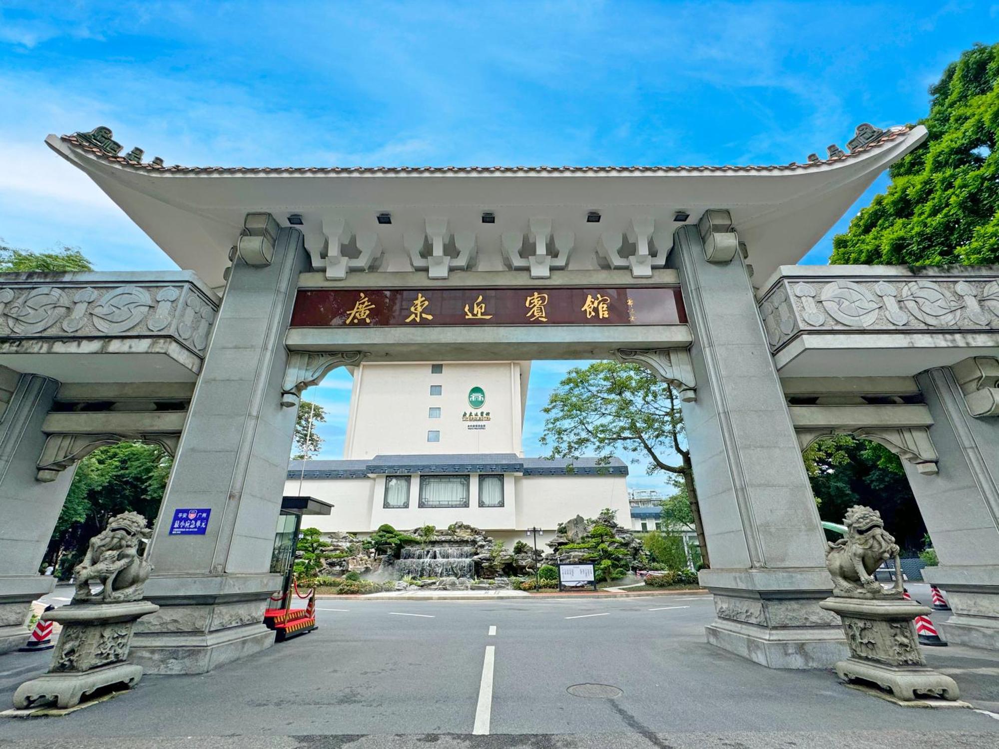 Guangdong Yingbin Hotel-Free Canton Fair Shuttle Bus Exterior foto